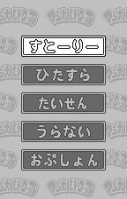 Magical Drop for WonderSwan screenshot 5 for WonderSwan
